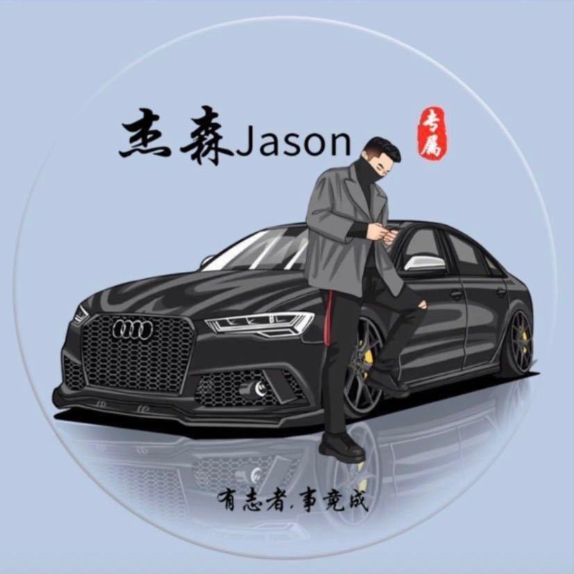 杰森Jason🏁
