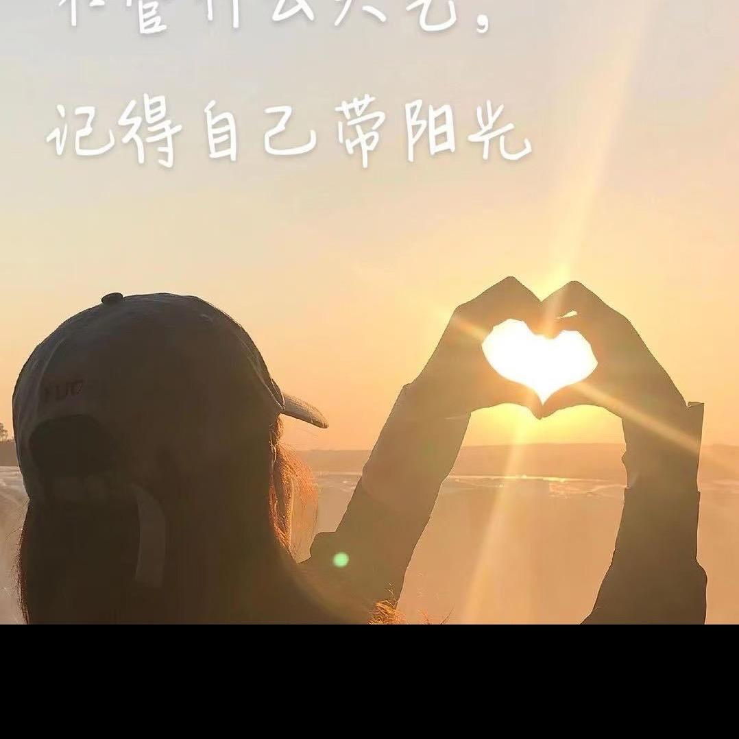 @杨家✨菇凉 ～
