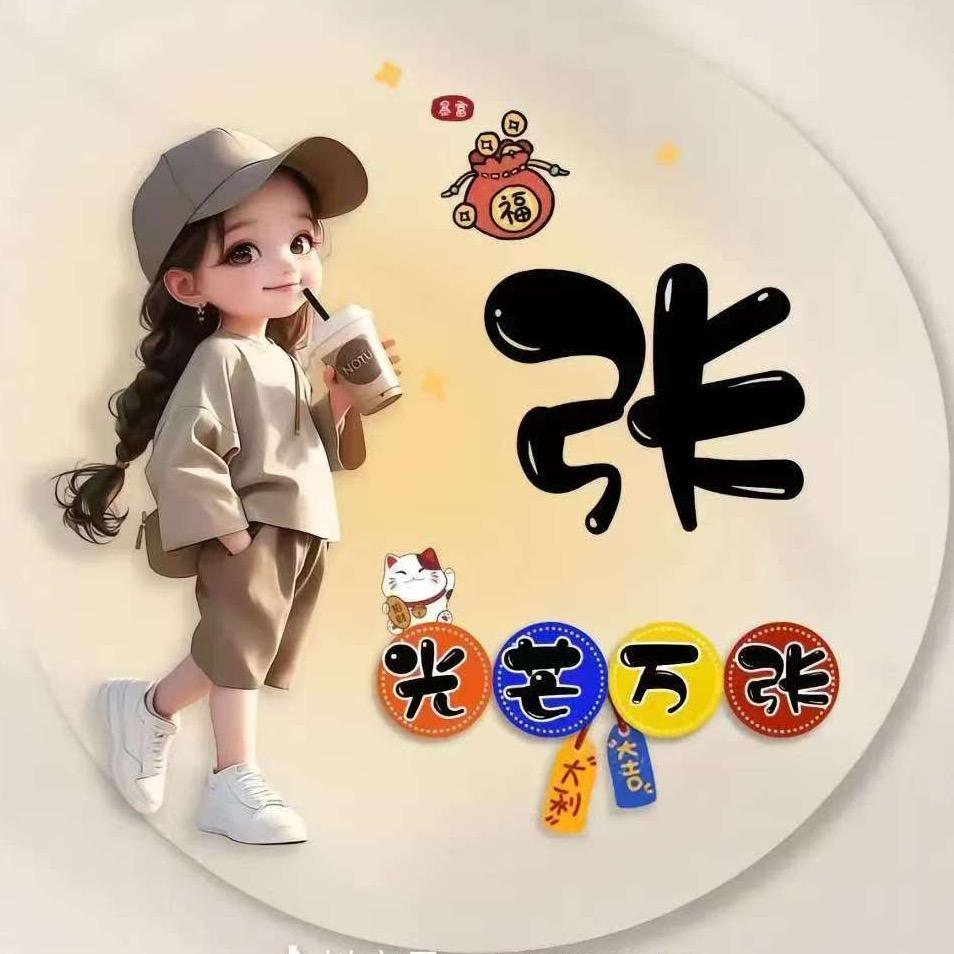 微笑💖向暖🌻