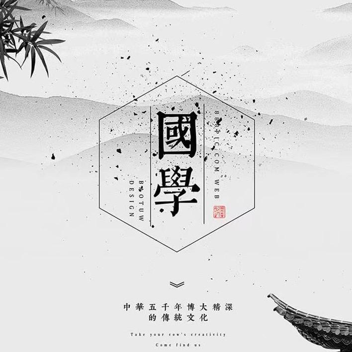 静心润泽