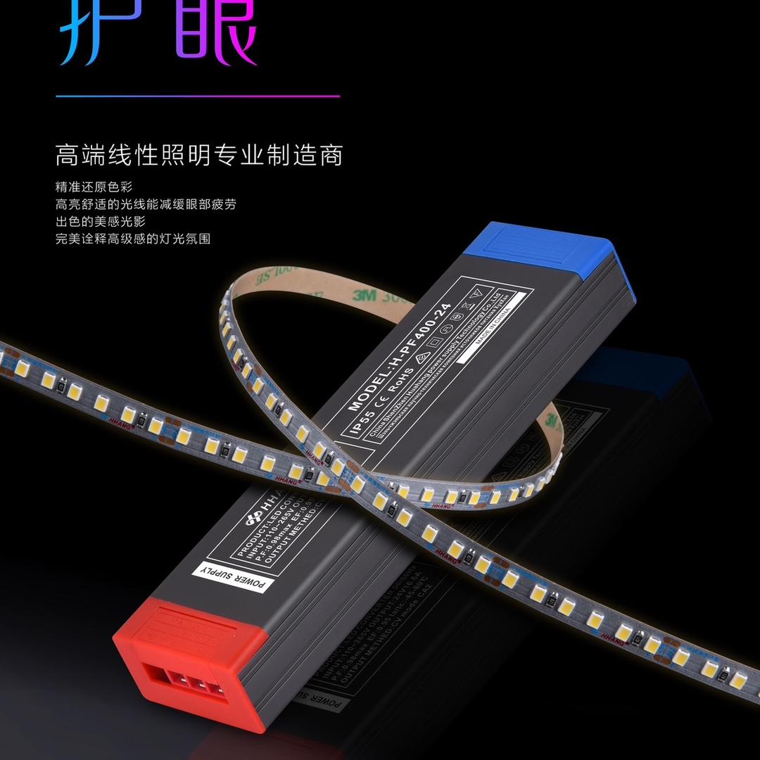 深圳华航电源科技有限公司