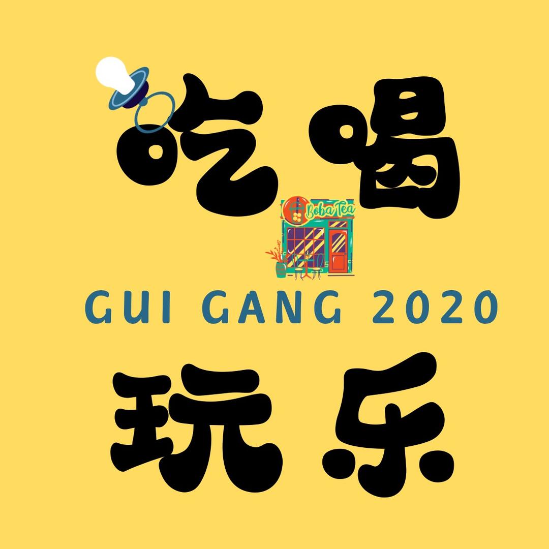 吃喝玩乐｜广西