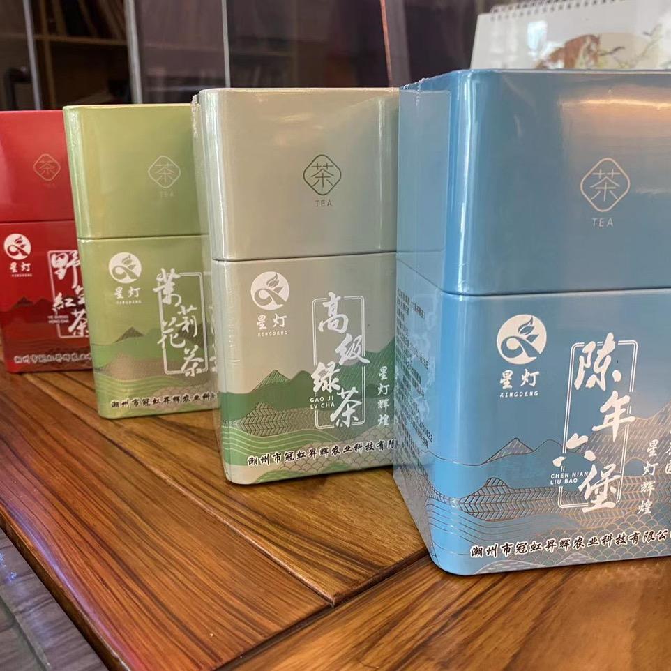 潮州市冠虹昇辉农业科技有限公司湘桥分公司