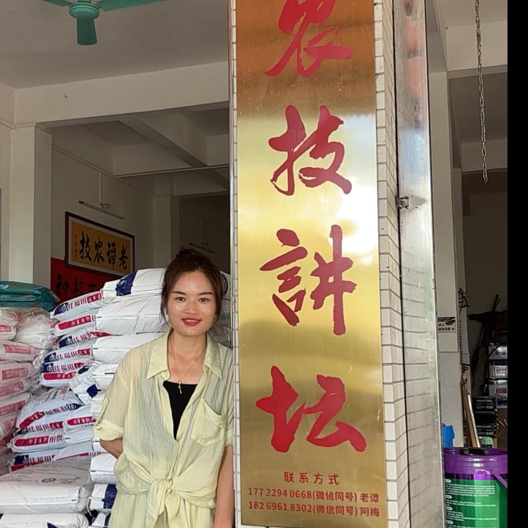 老谭农技(梅姐)