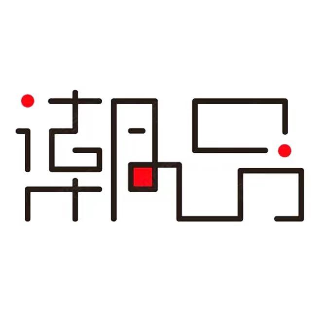 衣品衣橱分享