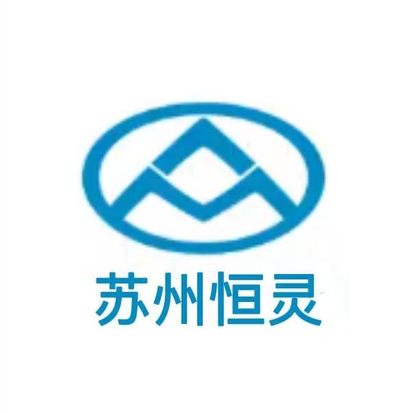 大通新能源苏州恒灵