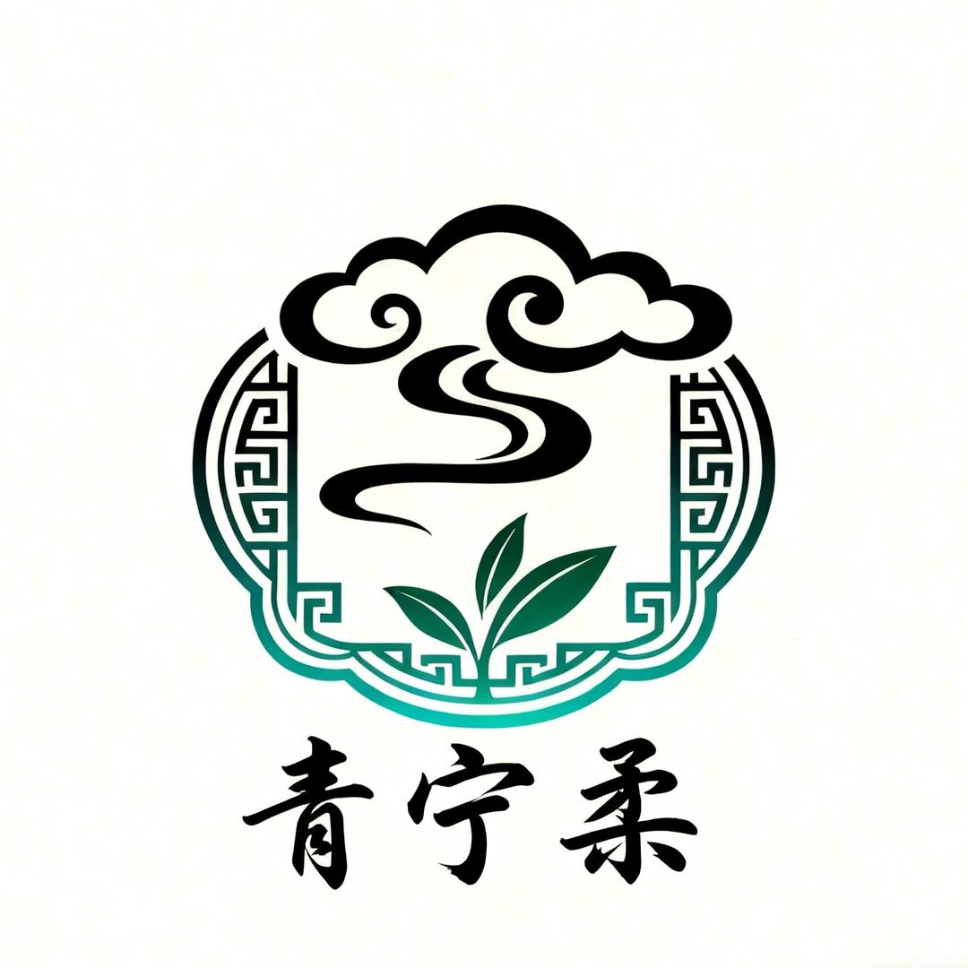 青宁柔云南茶叶