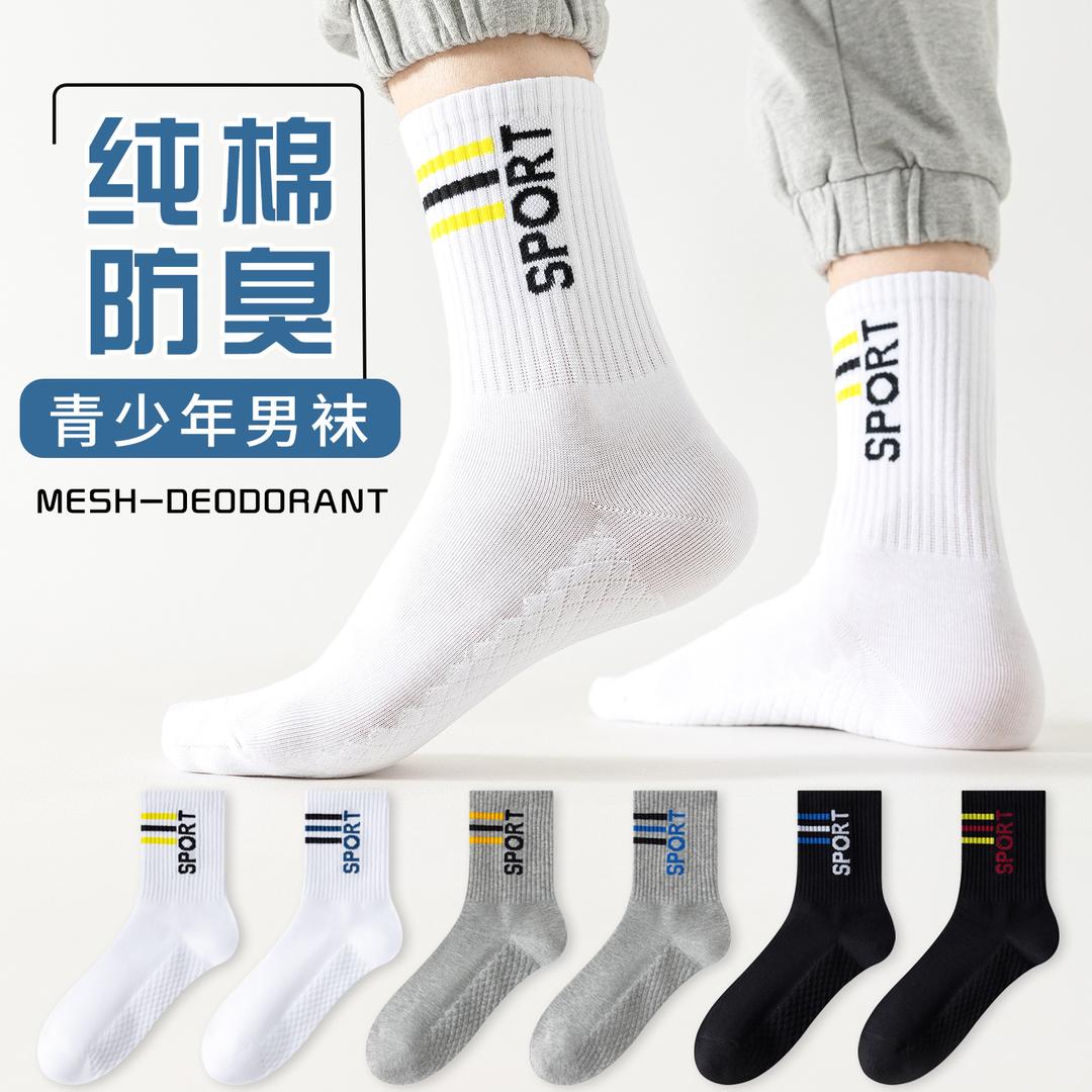 林萱阁棉品