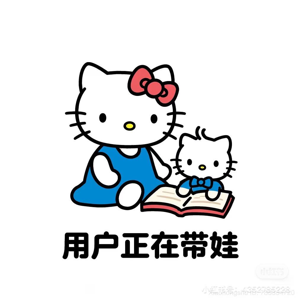 美味蟹煲王女士.