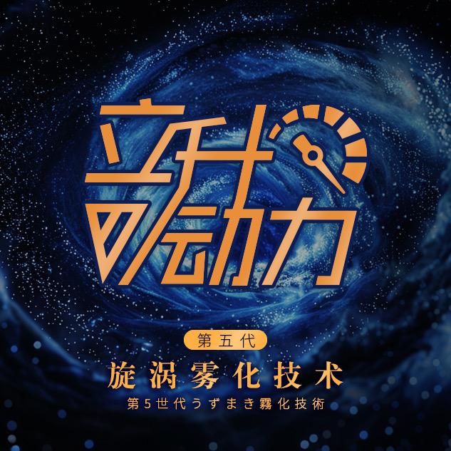 广州立升