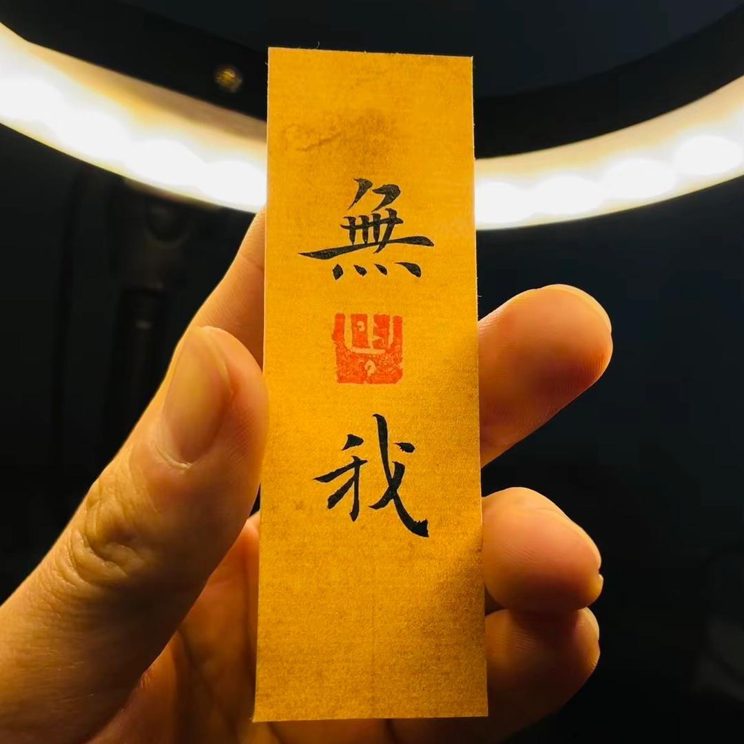 青雲阁•魏锦洲