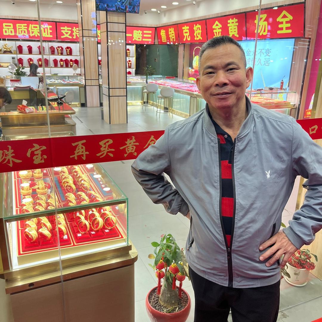 惠州黄金 老罗金店（惠福）