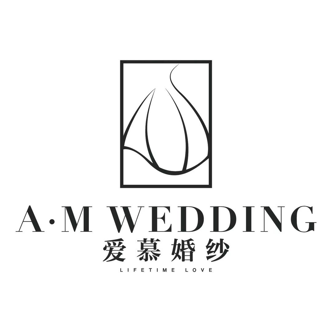 藁城爱慕婚纱艺术馆