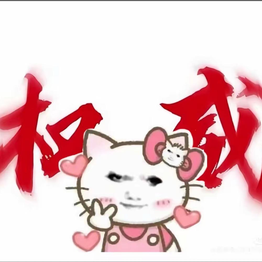 宝宝妹