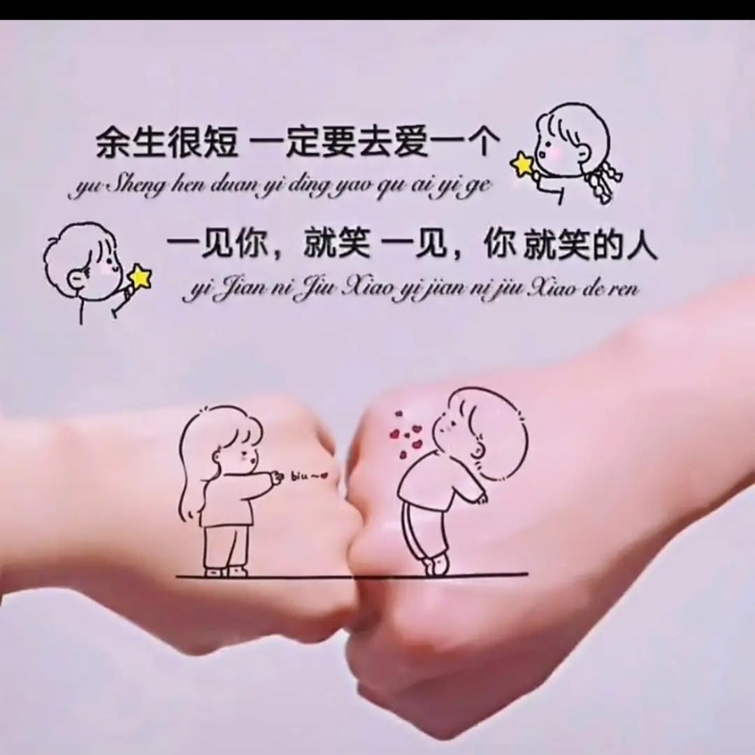 知音