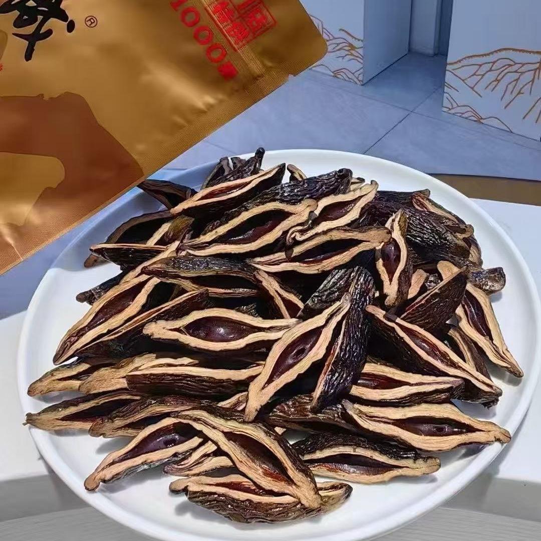 嗳上了榔子