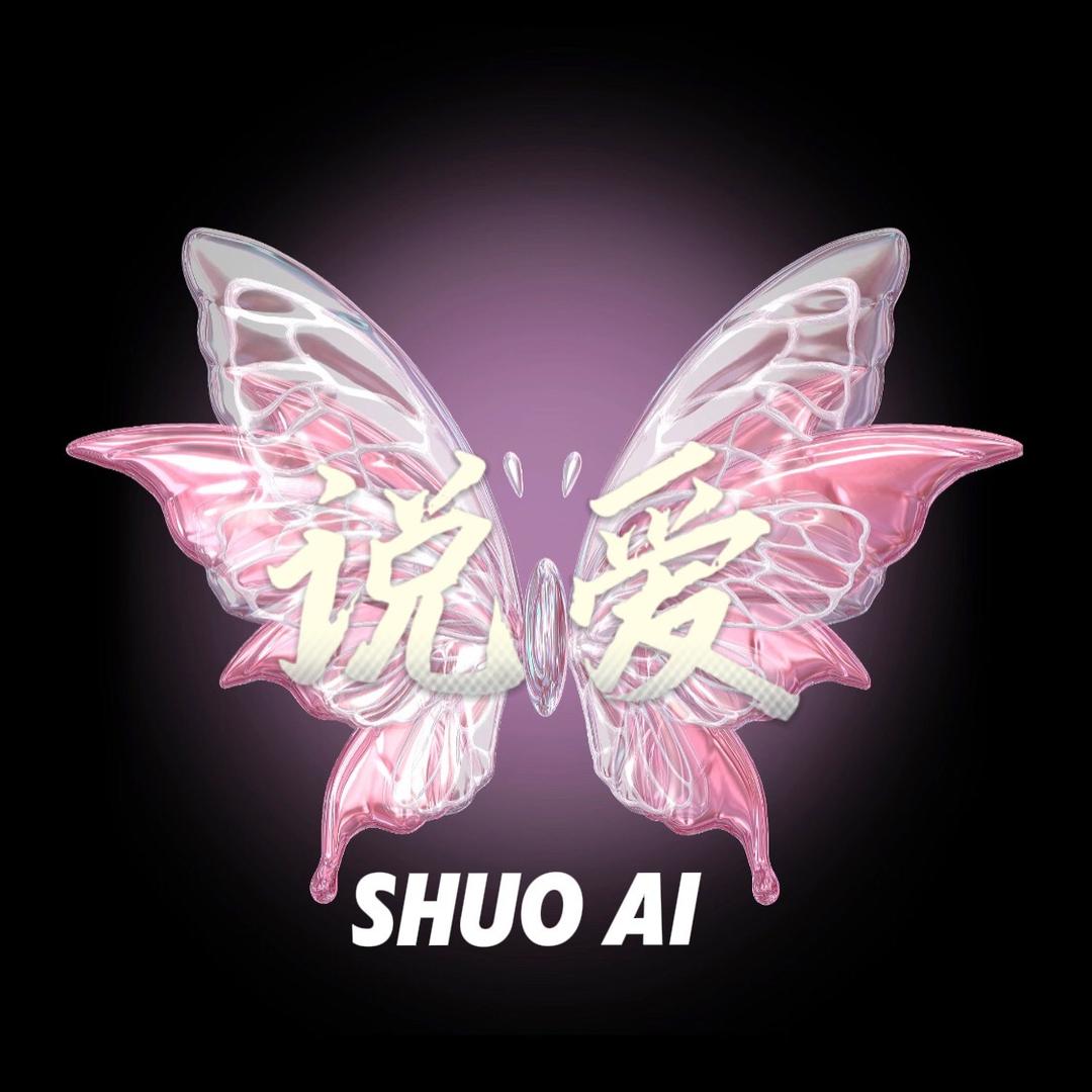 说爱·新厅待👑