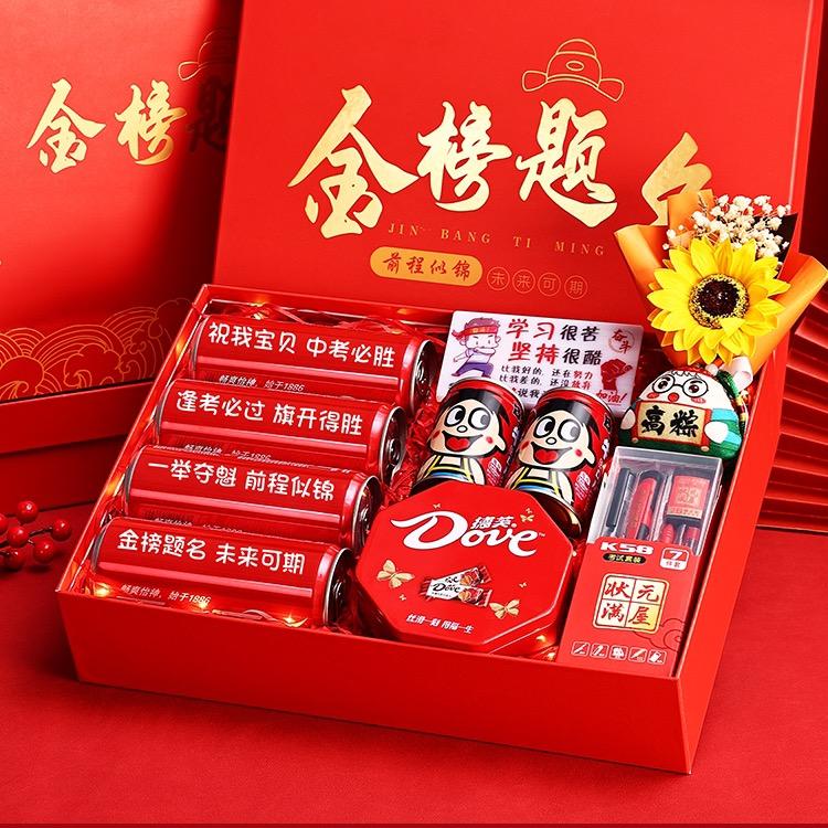 小白于礼