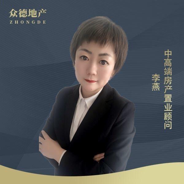 大同燕姐好房优选