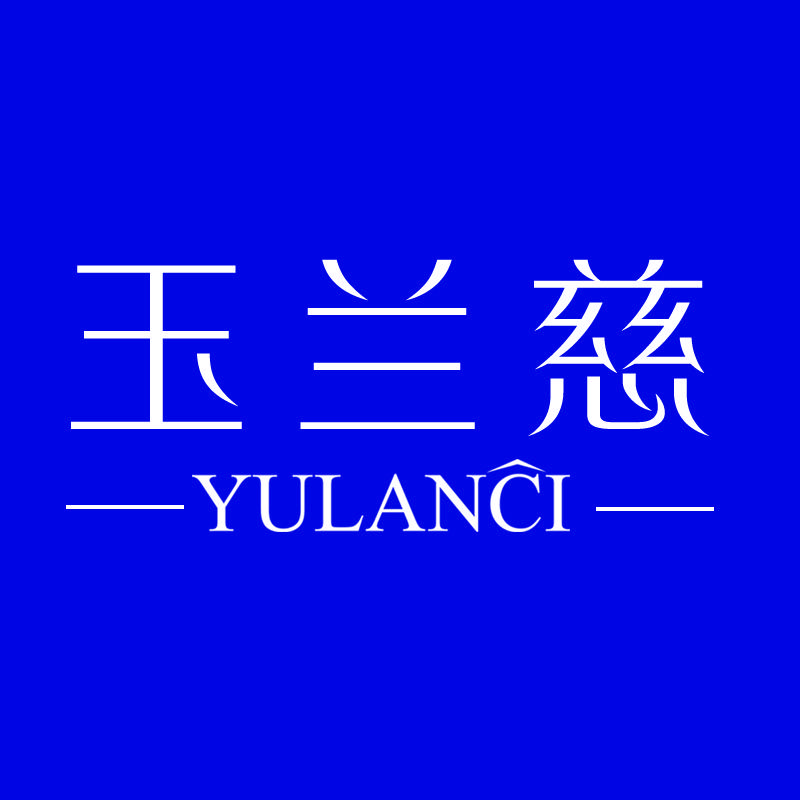 玉兰慈灵魂香舍