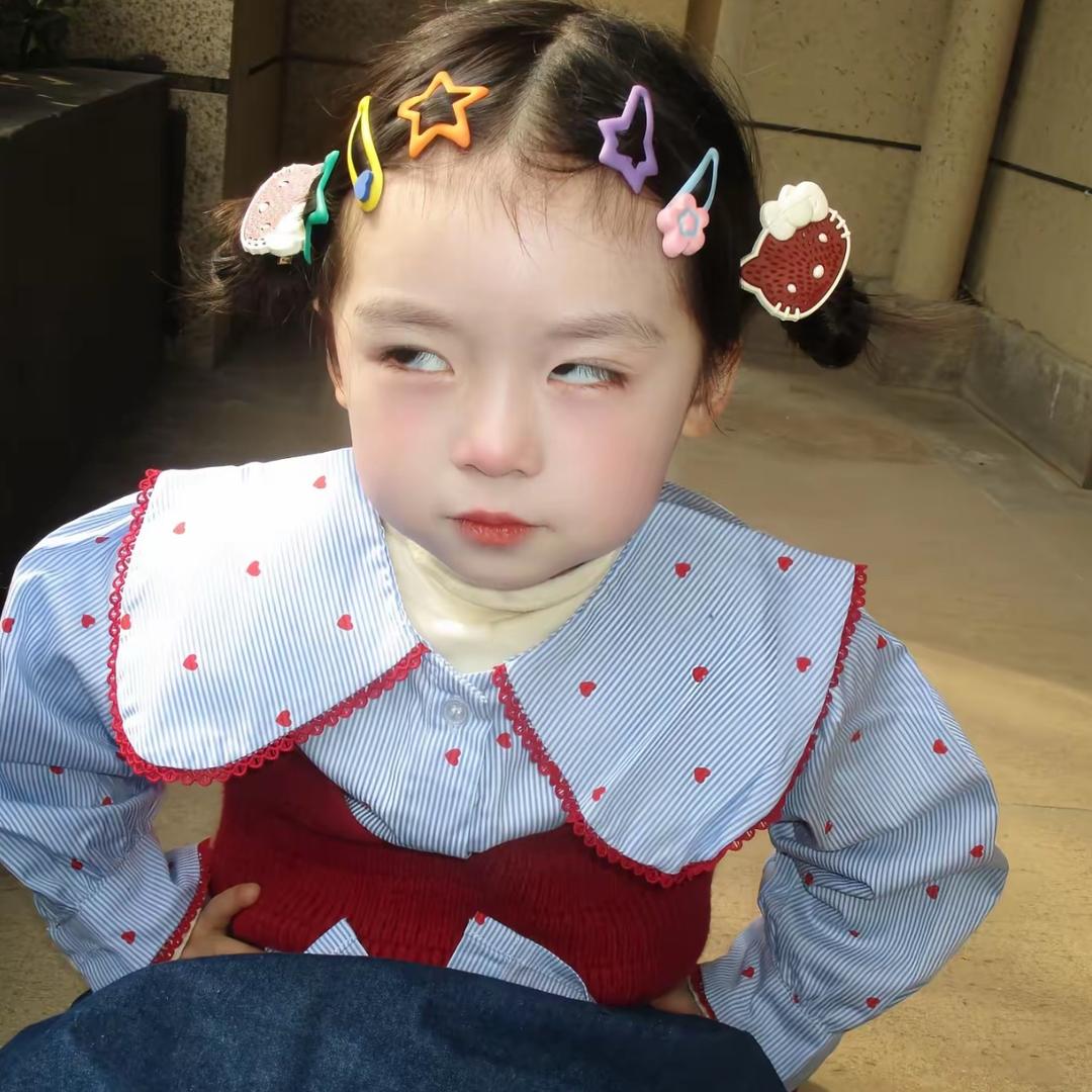 怡啊怡