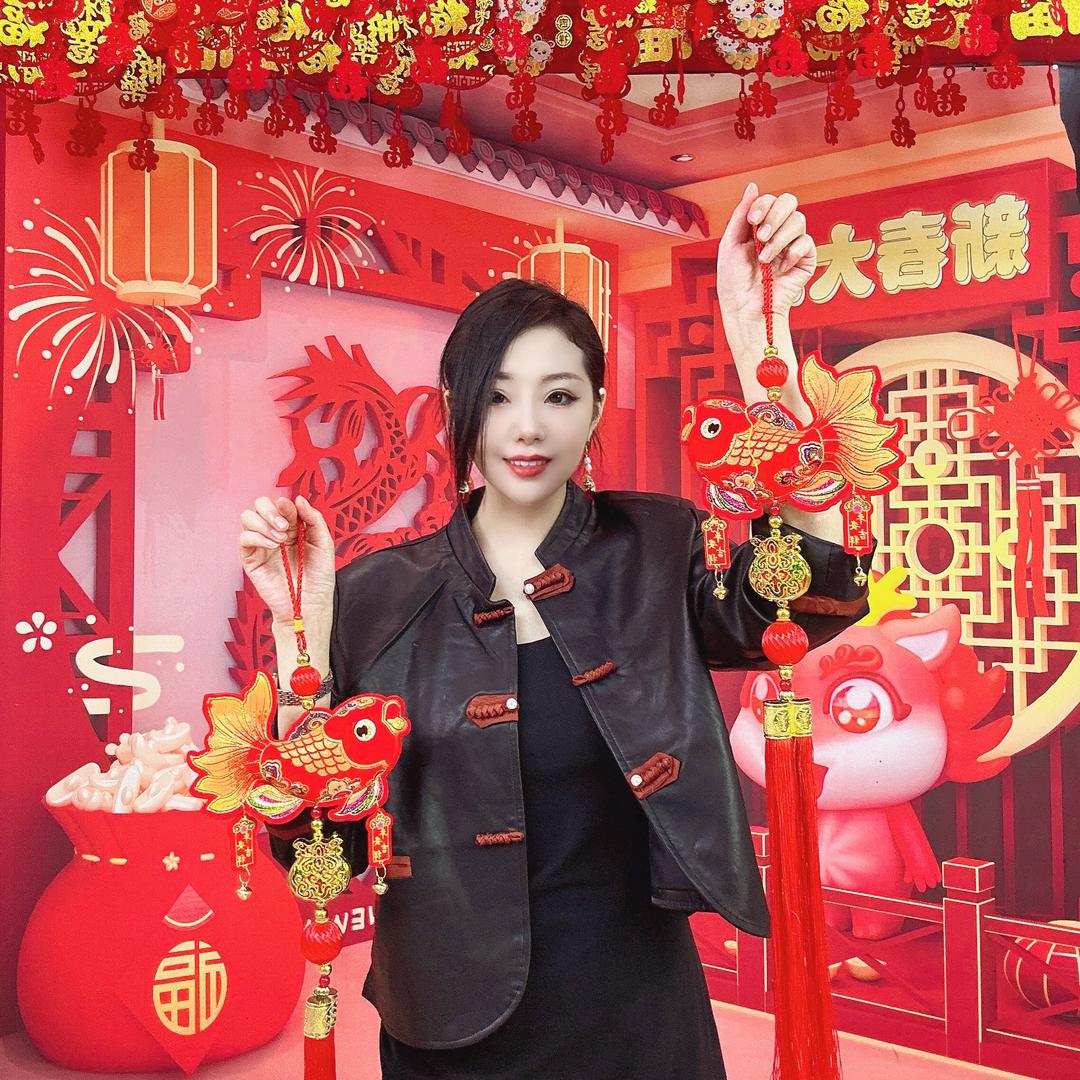 福到我嘉