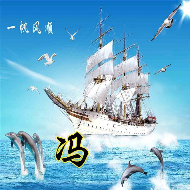 春草