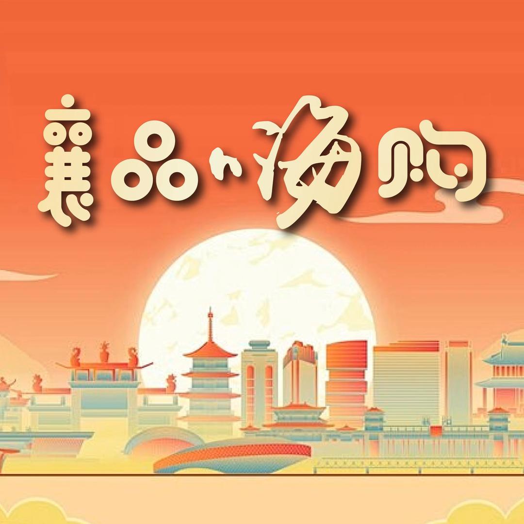 襄品嗨购优品严选