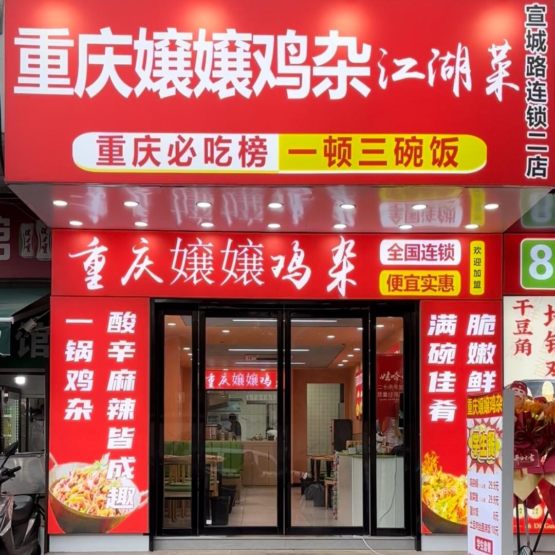 阿伟爱唱歌（每晚8:00才艺直播）