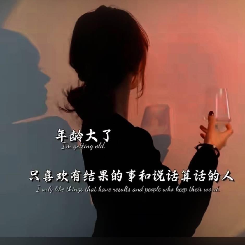 余生随心！……