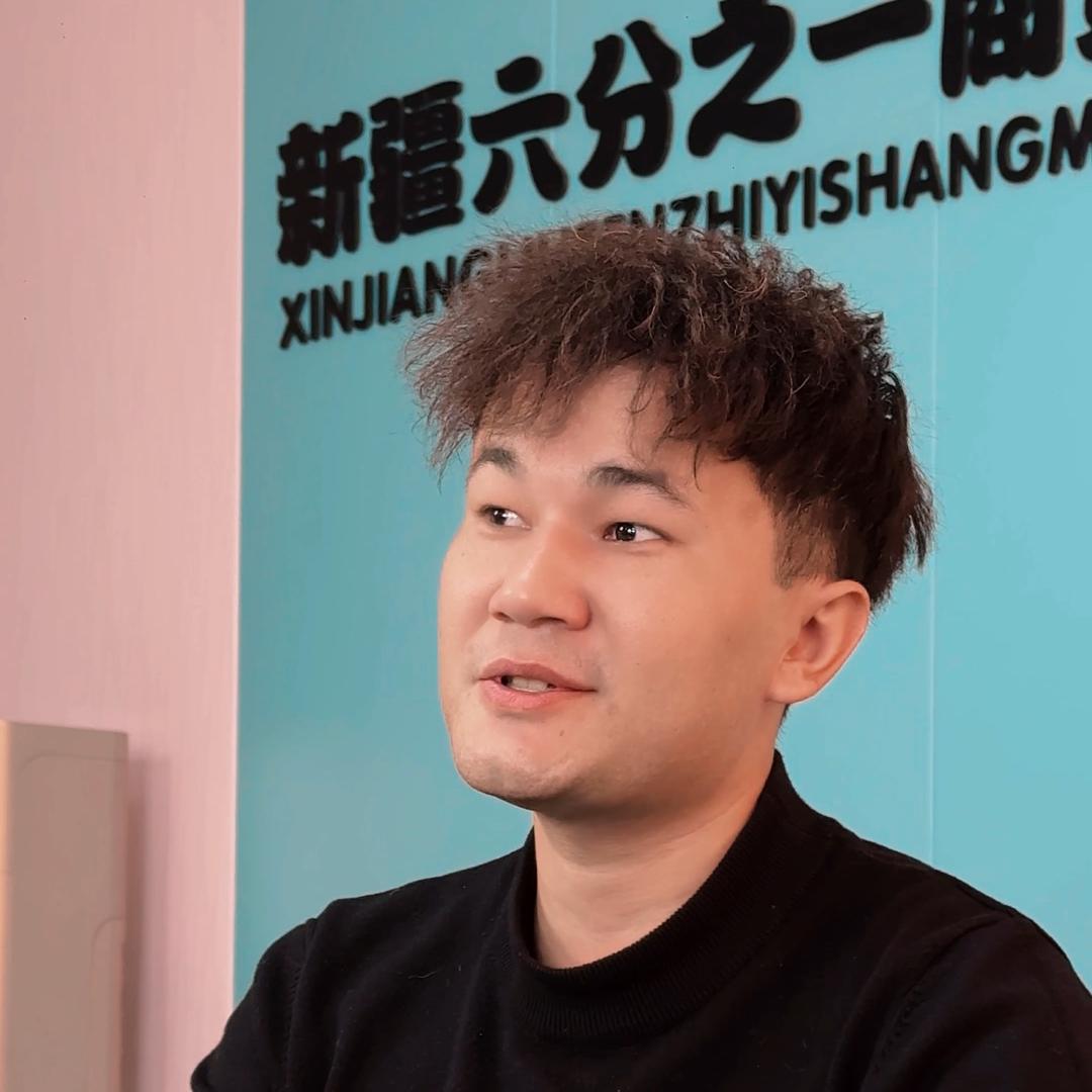 新疆艾老师～忠诺