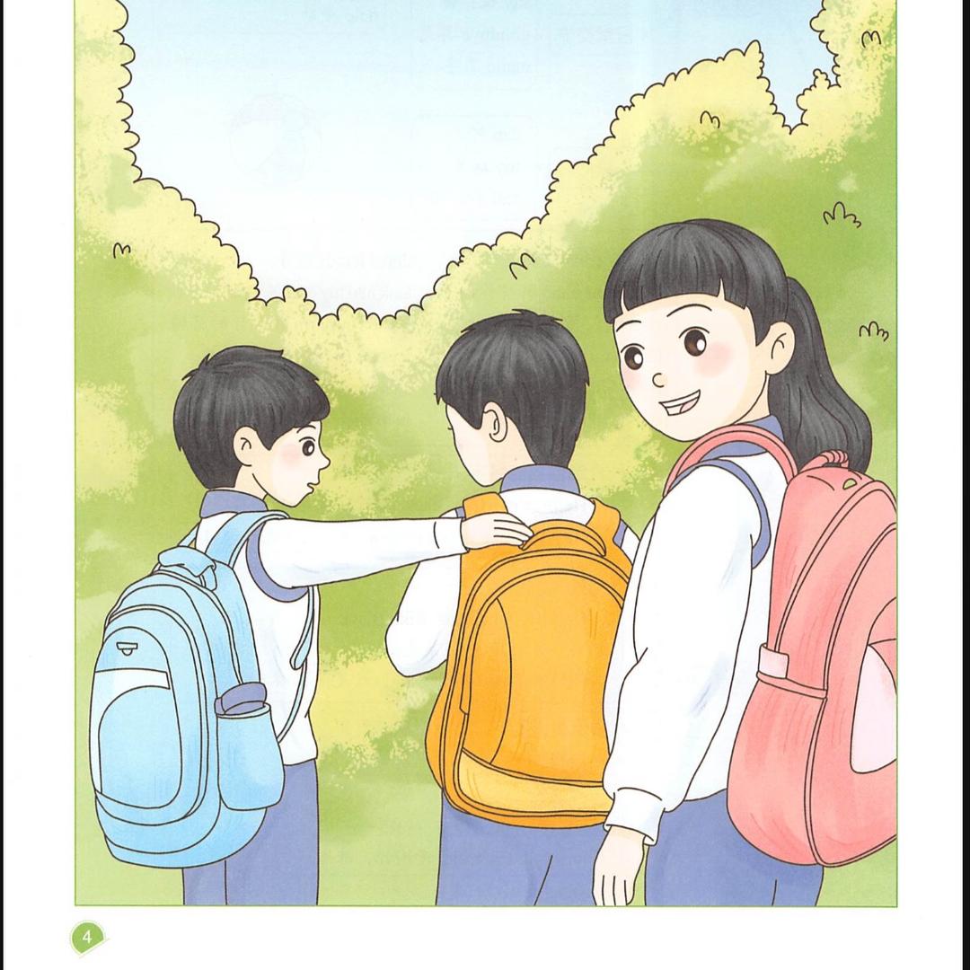 大宝爱学习
