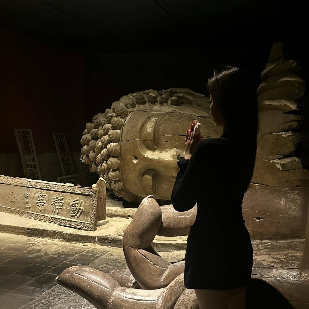 懿