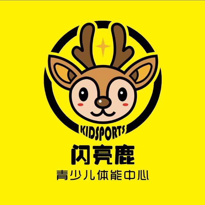 闪亮鹿体能中心