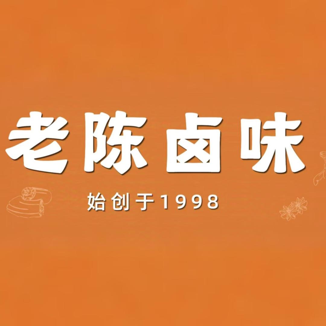 卤大叔•老陈卤味凉拌菜