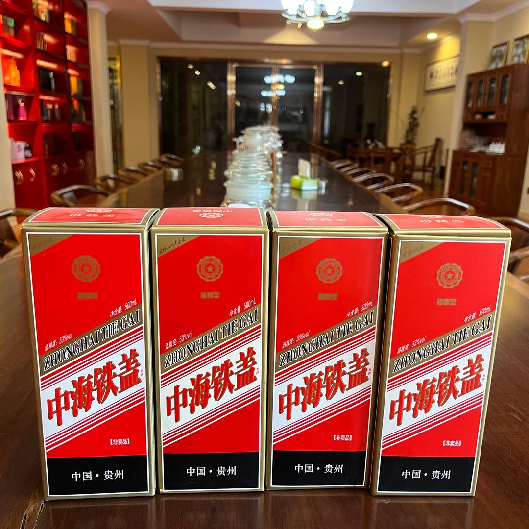 中海铁盖（小潘潘）