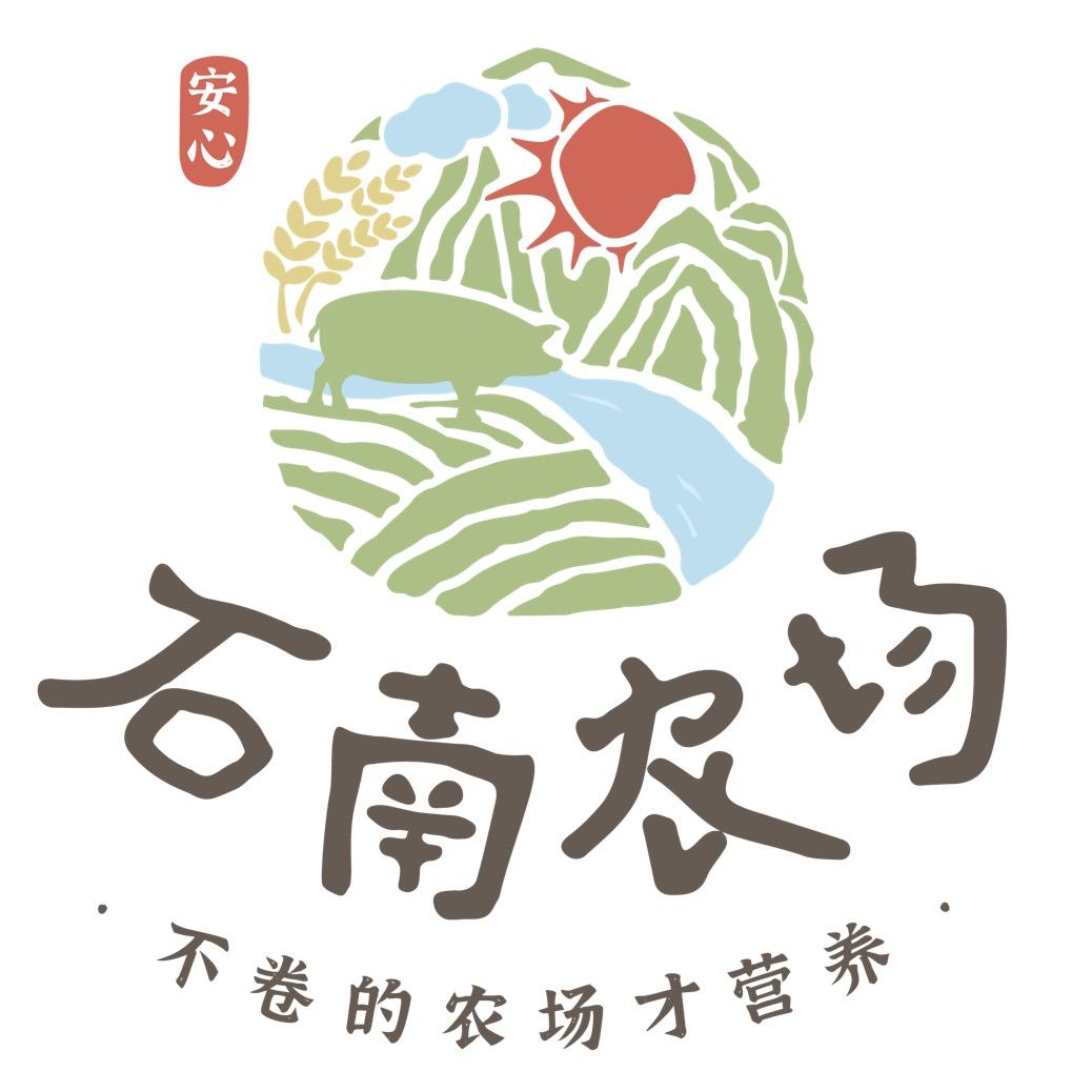 石南农场
