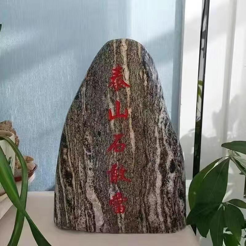聪聪景观石雕塑