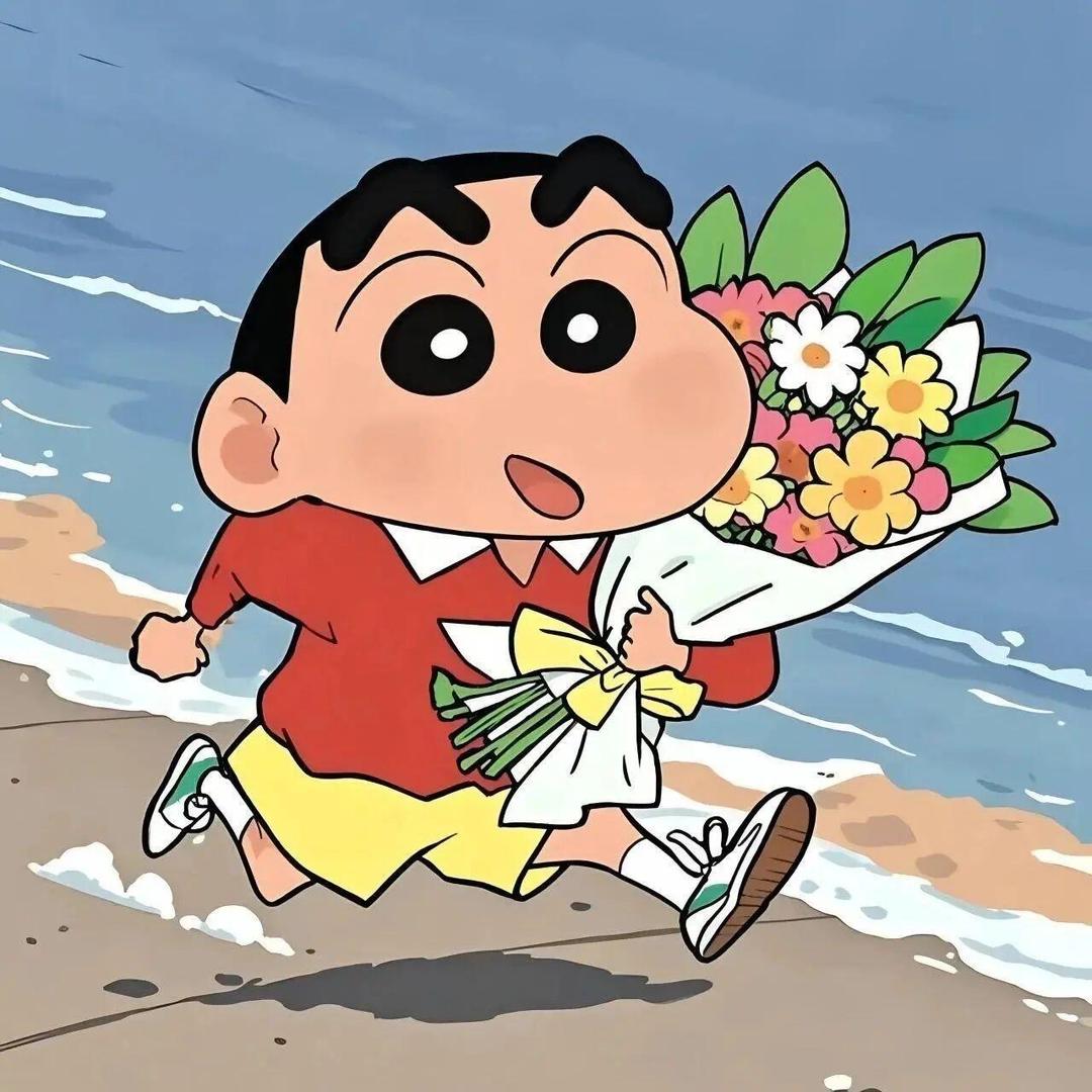 混的人