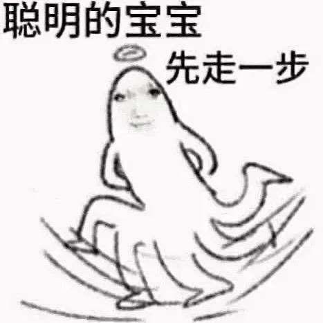 貂王
