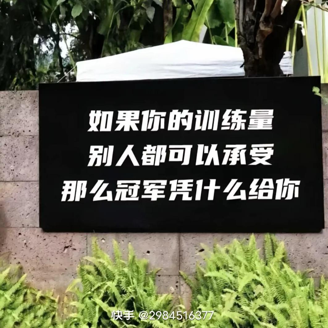 随便