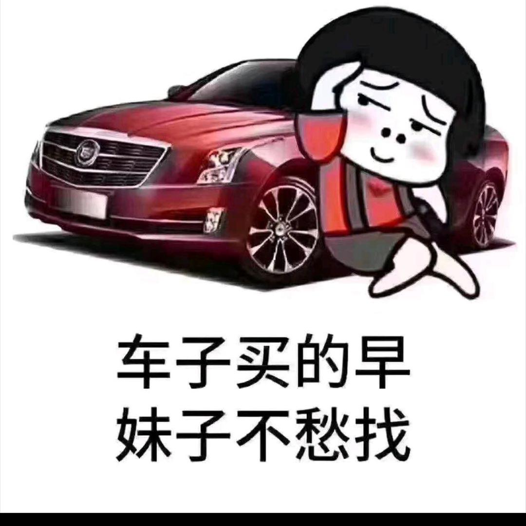 旺财爆笑