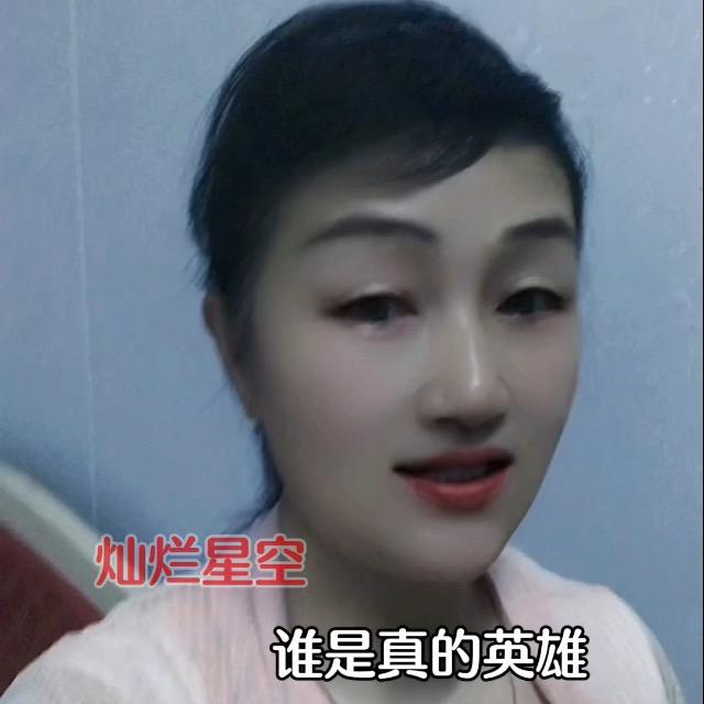 艺萍🎤🎤🔥