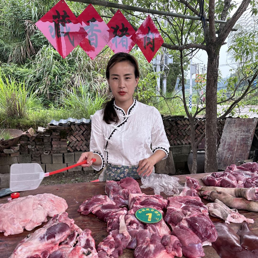 邱驰的臧香猪肉批发小店