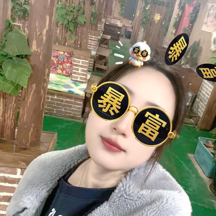 小韩带你吃喝玩乐