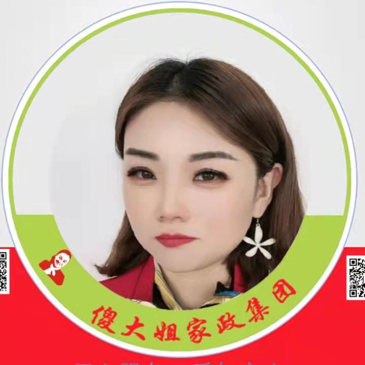 芸姐姐家政服务部
