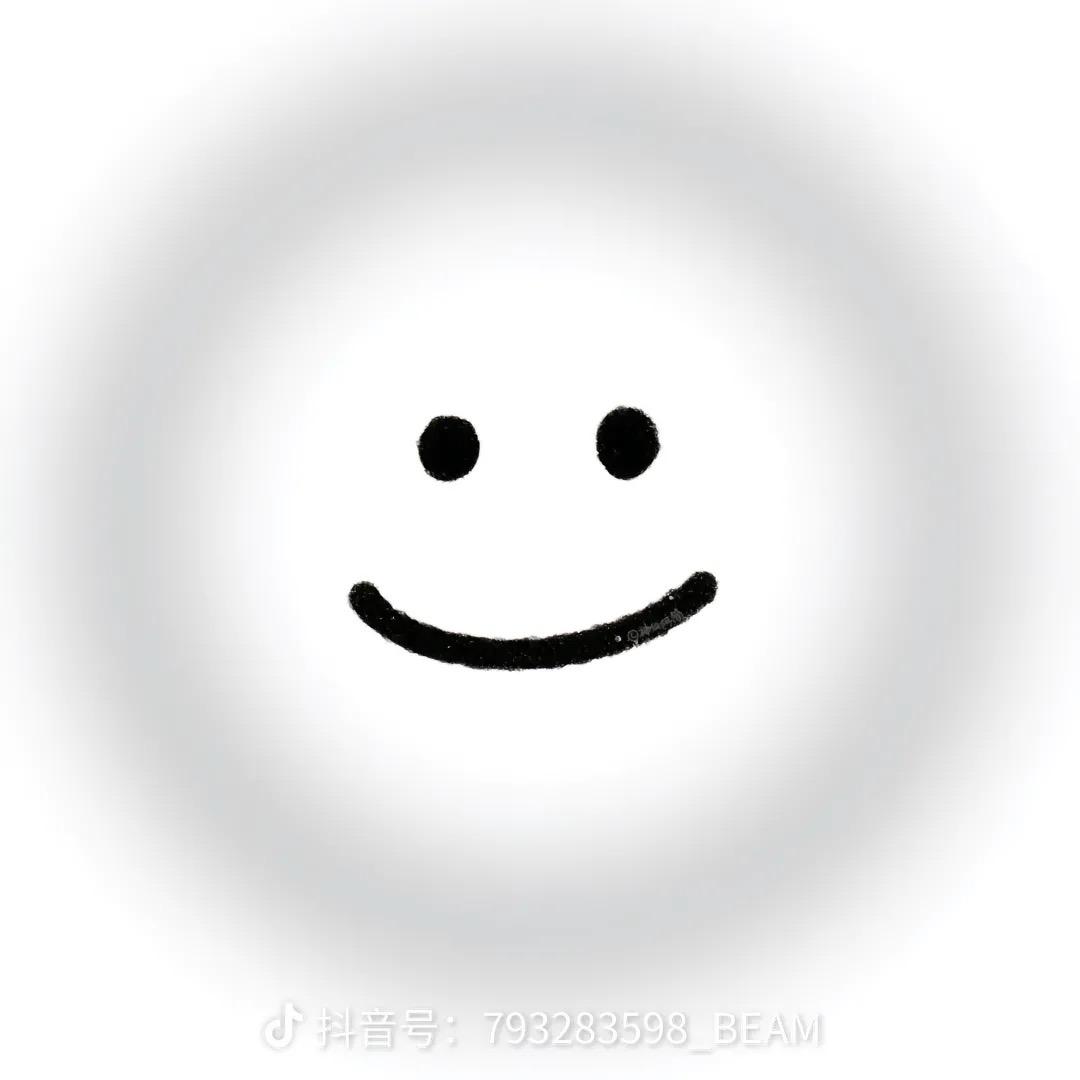 一抹微笑.