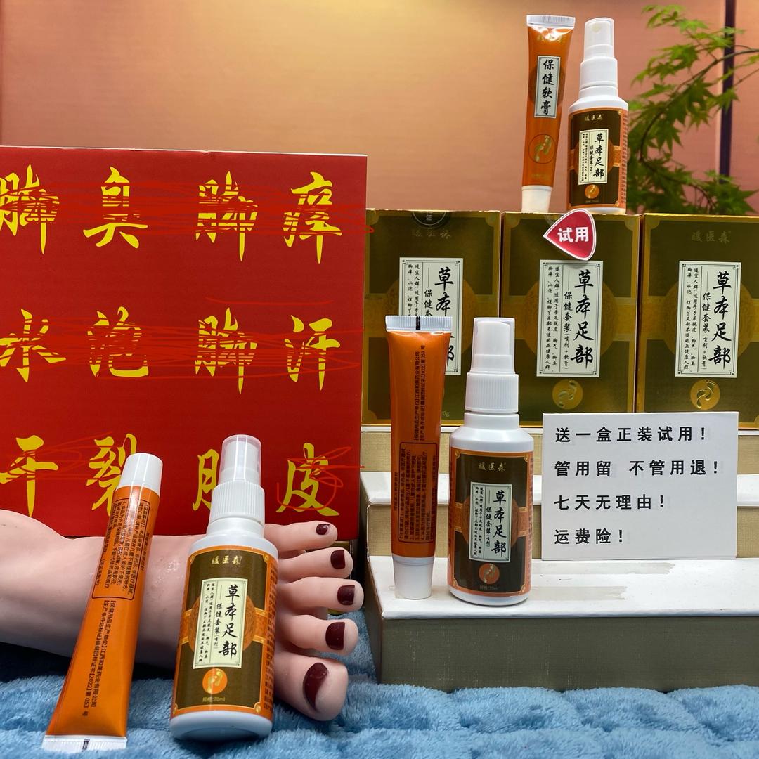 甲堂康选