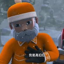 小左s