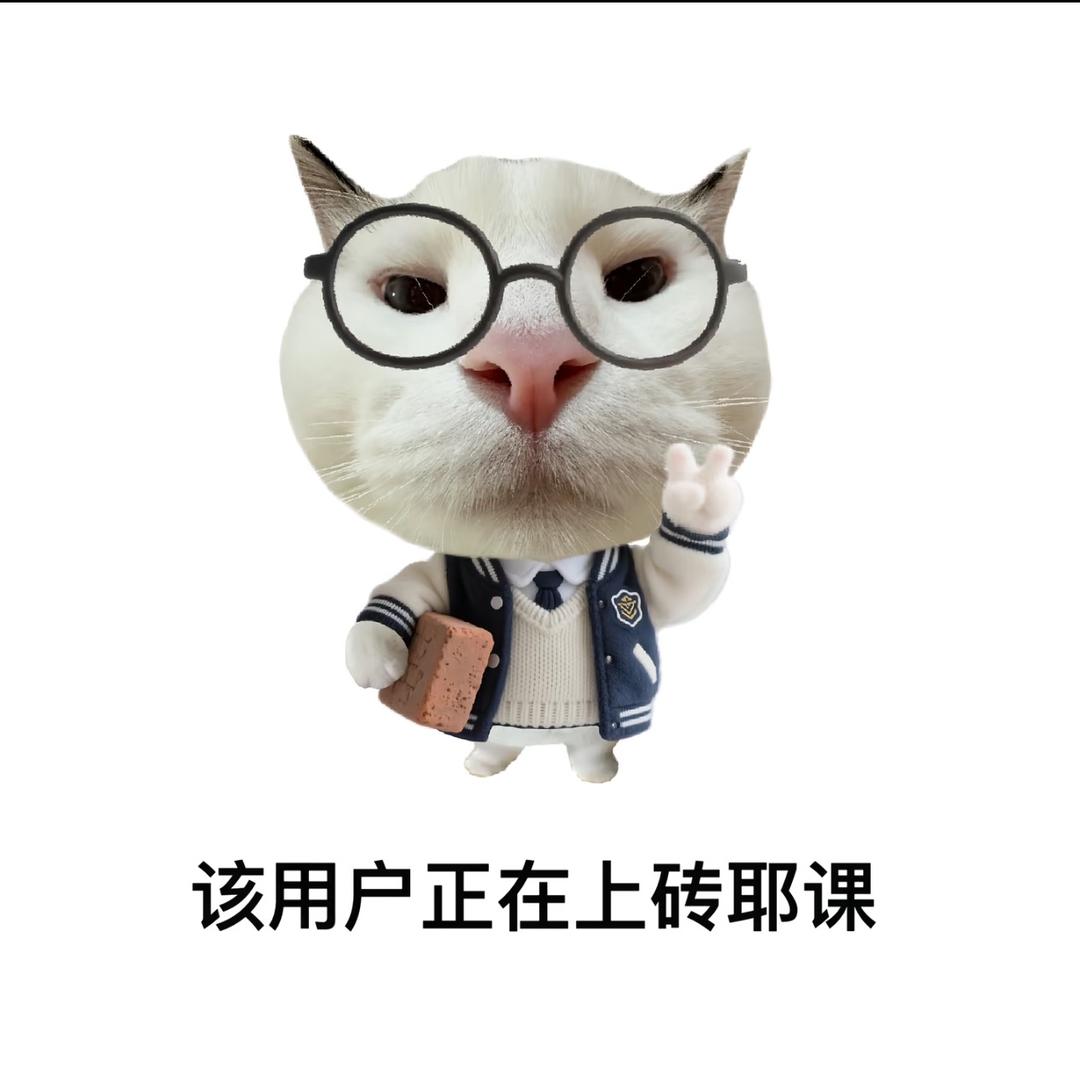 二三得伍😈